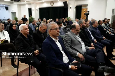 گزارش تصویری | آیین تجلیل از حسین نخعی شریف، اهدای پلاک افتخار و رونمایی از کتاب «تاریخ فوتبال مشهد»