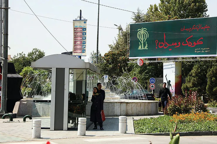 نگاهی نو به محرم