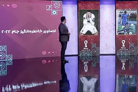 دستمزد مجریان ویژه برنامه جام جهانی شبکه سه و ورزش چقدر بود؟