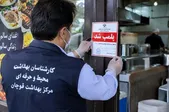 ۵۳ واحد متخلف بهداشتی در قوچان از ابتدای سال جاری پلمب شدند