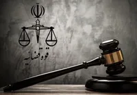 حکم اعدام «مهدی اصغرزاده» تروریست داعشی اجرا شد (۱۵ مرداد ۱۴۰۴)