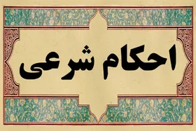 فروش کالا به صورت اقساطی و گران&zwnj;تر چه حکمی دارد؟