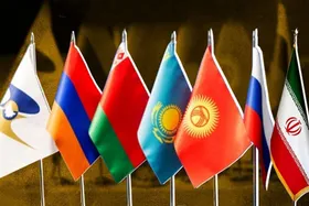 اجرای توافقنامه تجارت ایران با کشور&zwnj;های اوراسیا از ۲۵ اردیبهشت ۱۴۰۴