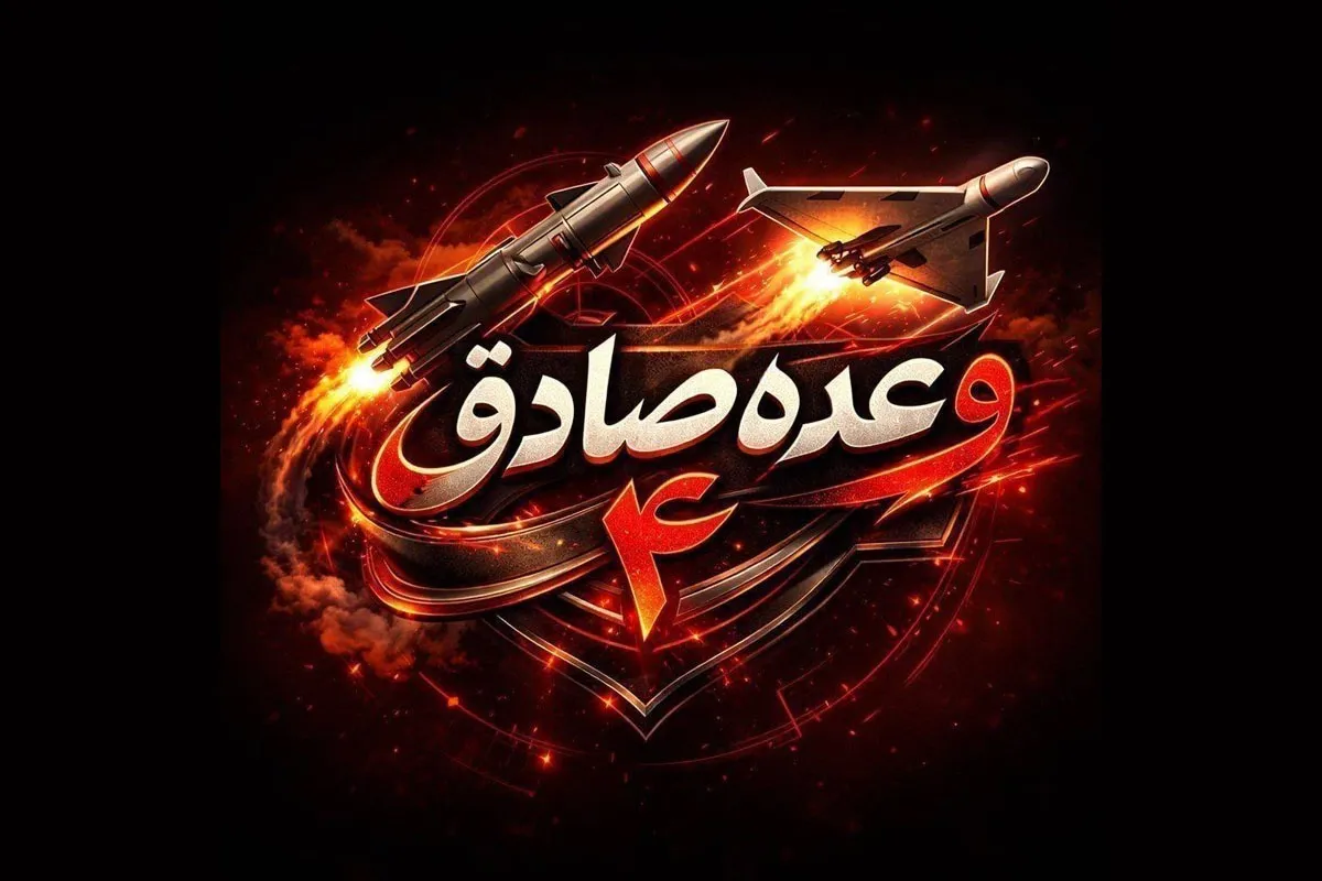 حمله ایران به دو صنعت مرتبط با صنایع نظامی و هوافضای آمریکا در منطقه