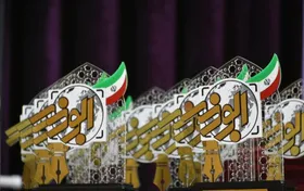 مهلت ارسال اثر به جشنواره ابوذر خراسان رضوی  تمدید شد