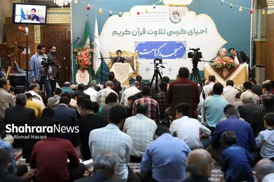 آیین احیای کرسی‌های تلاوت قرآن کریم در مسجد کرامت مشهد