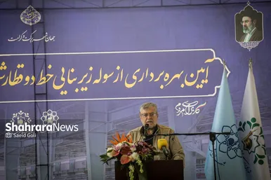 گزارش تصویری | آیین بهره‌برداری از سوله زیربنایی خط دو قطار شهری مشهد مقدس و تاسیسات مرتبط