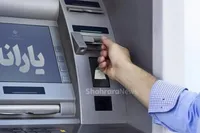 آیا باید منتظر واریز یارانه نوروزی باشیم؟