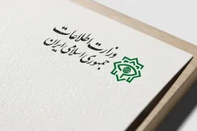 وزارت اطلاعات: ۳ هسته عملیاتی گروهک تروریستی - تکفیری در جنوب شرق کشور متلاشی شدند