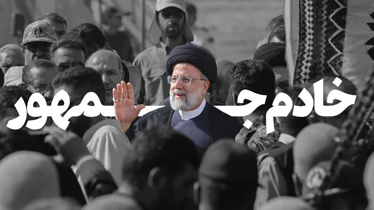 عزیزجمهور