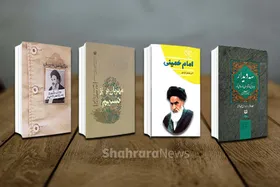 بررسی کتاب&zwnj;های داستانی و شبه داستانی با محوریت زندگی و شخصیت امام&zwnj;خمینی (ره)