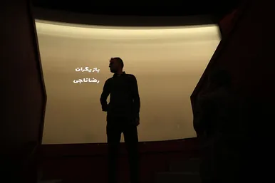 بیست و یکمین جشنواره فیلم فجر در مشهد - 4