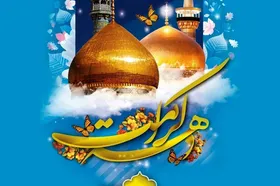 تدارک ۸ ویژه&zwnj;برنامه اجتماعی در مشهد به&zwnj;مناسبت دهه کرامت ۱۴۰۴