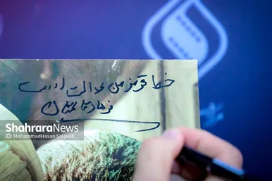 اکران فیلم سینمایی مصلحت با حضور عوامل فیلم در مشهد