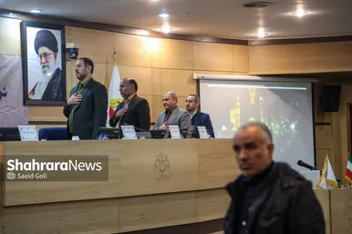 یازدهمین اجلاس رسمی ششمین دوره شورای اسلامی استان خراسان رضوی