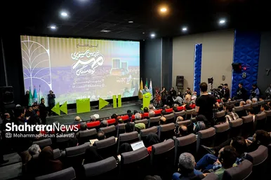 افتتاح پردیس سینمایی مهر کوهسنگی در مشهد