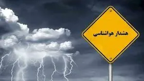 پیش&zwnj;بینی وزش باد شدید در برخی از استان&zwnj;های کشور (۱۶ فروردین ماه ۱۴۰۲)