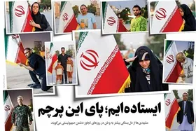 دست&zwnj;مریزاد معاون رسانه&zwnj;ای وزارت فرهنگ به خبرنگاران و اصحاب رسانه