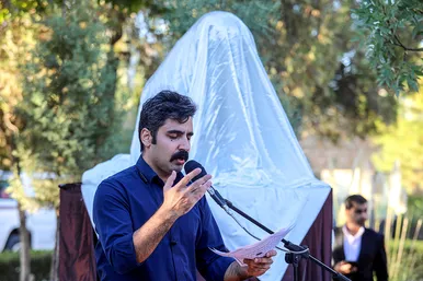 مراسم بزرگداشت 