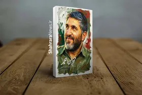 روایاتی دوستانه از شهید احمد کاظمی در کتاب &laquo;حوالی احمد&raquo;