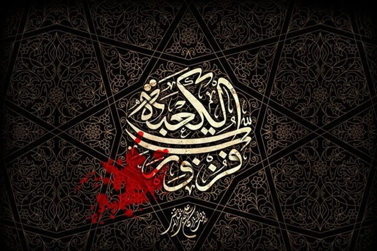 آیا اقتدار با محبت سازگار است؟ سیره امام علی (ع) پاسخی قاطع به این پرسش می‌دهد