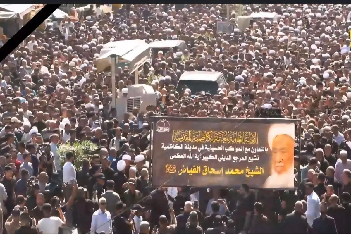 مراسم تشییع پیکر آیت الله العظمی محمد اسحاق فیاض مرجع عالی‌قدر شیعه در کاظمین برگزار شد (۱۵ خرداد ۱۴۰۵)