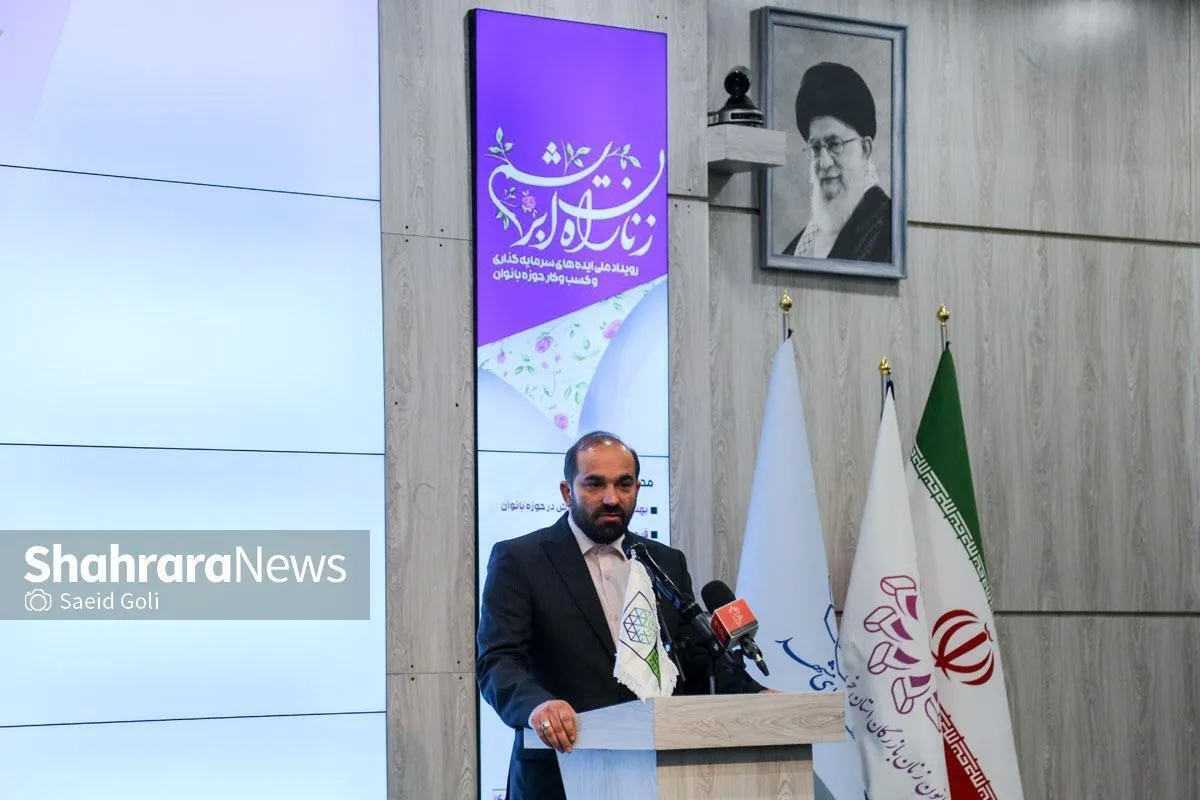 رئیس شورای اسلامی شهر مشهد: نقش بانوان در جامعه ایران پررنگ است | موضوع مشارکت بانوان در عرصه‌های اجتماعی برای ما اهمیت دارد
