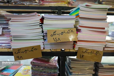 گزارش تصویری | شهر در آستانه ماه مهر ۱۴۰۵