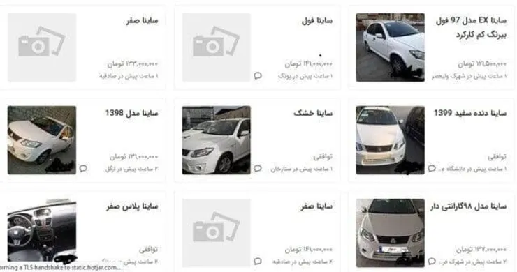  قیمت خودرو به سایت‌های آگهی برگشت