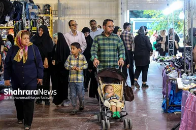 نمایشگاه فروش پاییزه مشهد