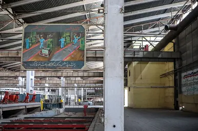 تعطیلی کارخانه «خانه سازی مشهد»