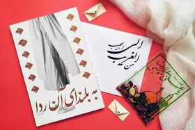 درنگی در بایسته&zwnj;های ادبیات داستانی رضوی