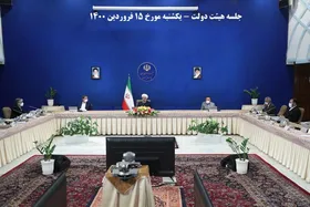 هیئت دولت بودجه ۱۴۰۰ سازمان&zwnj;های مناطق آزاد را تصویب کرد