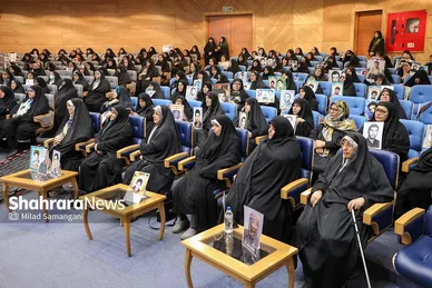 همایش خواهران خورشید