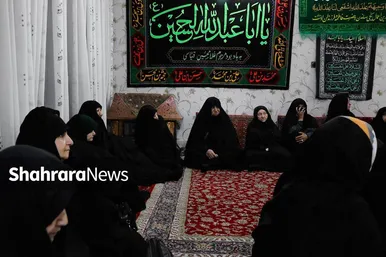 روضه خانگی