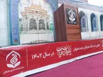 نخستین نمایشگاه محرمی مهاجران افغانستانی در مشهد برگزار شد + تصاویر