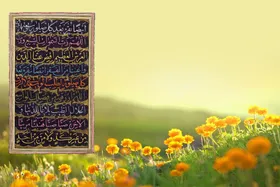 مروری بر ادعیه و احادیثی که از امام علی (ع) برای ما به جا مانده است| باب&zwnj;الرَّحمه، دری که بسته نمی&zwnj;شود