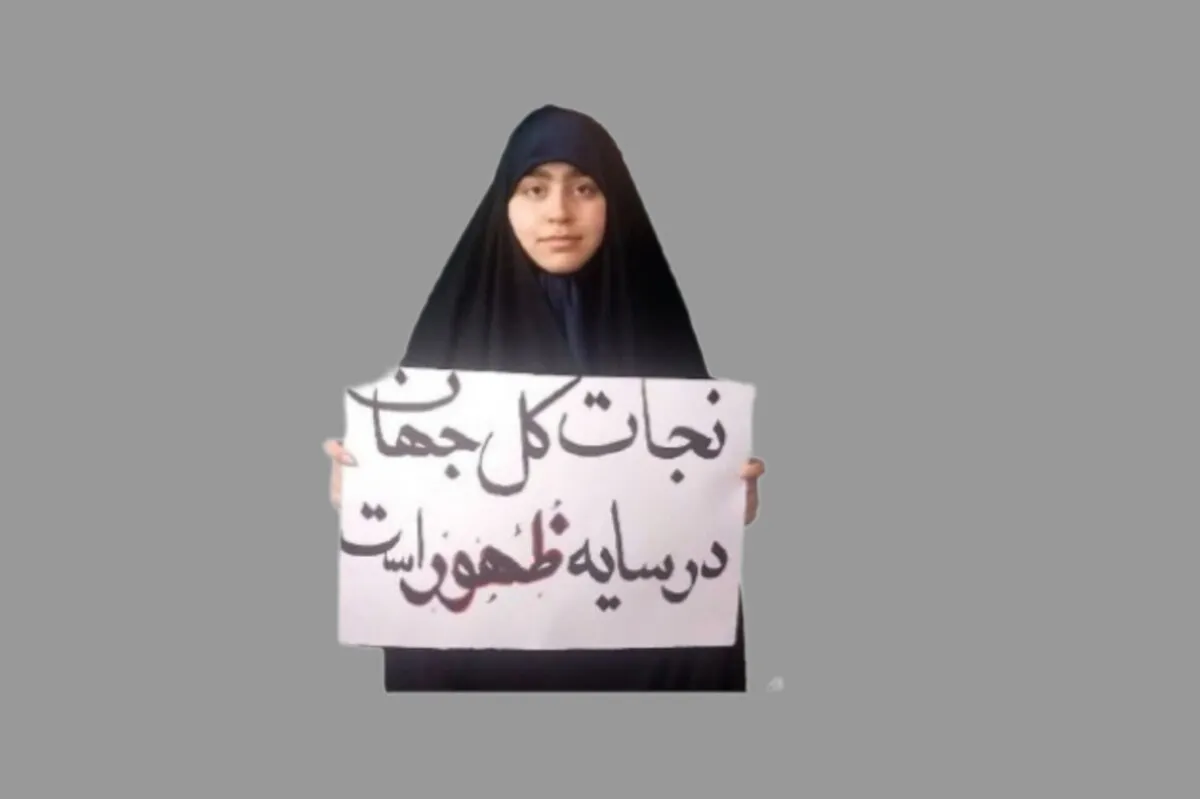 پلاکارد‌ها هم رسانه هستند | روایت نوجوان محله ایثارگران