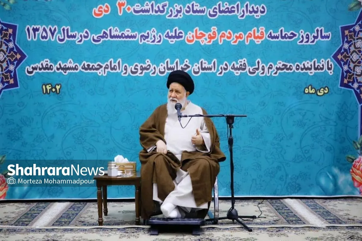 آیت‌الله علم‌الهدی: ۲۲ بهمن تجلی حمایت کلامی و انتخابات تجلی حمایت عملی از نظام است