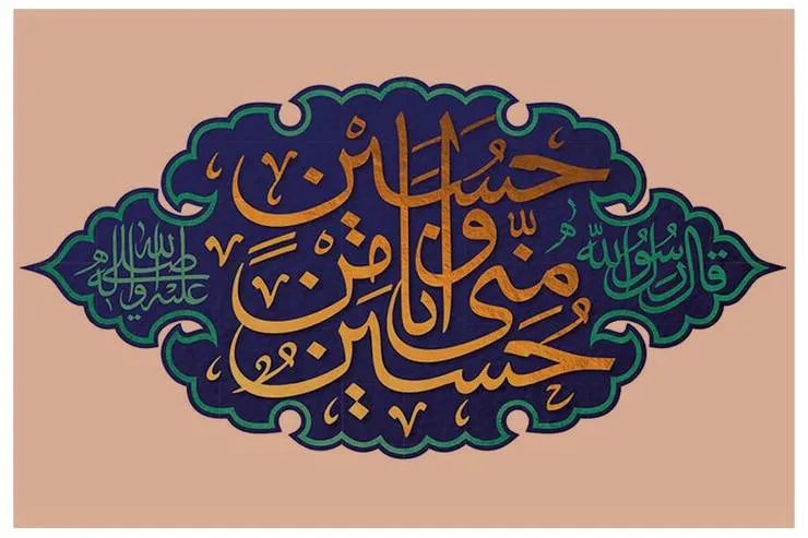 دکتر محمدعلی مهدوی راد درباره روایت «حسین منی و انا من حسین» توضیح می‌دهد