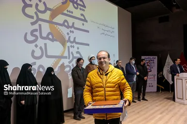اختتامیه چهارمین جشن سیمرغ سینمای خراسان رضوی