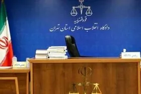 ششمین جلسه دادگاه &laquo;محمد امامی&raquo; امروز ۲۸ مهر ۹۹ + جزئیات