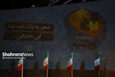 نورپردازی مشهد با رنگ آبی در روز جهانی اوتیسم