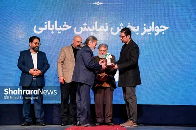 مراسم اختتامیه سی‌وچهارمین جشنواره تئاتر استانی خراسان رضوی