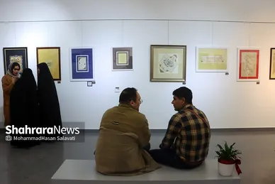 نمایشگاه خوشنویسی «قیام قلم» در نگارخانه اشراق