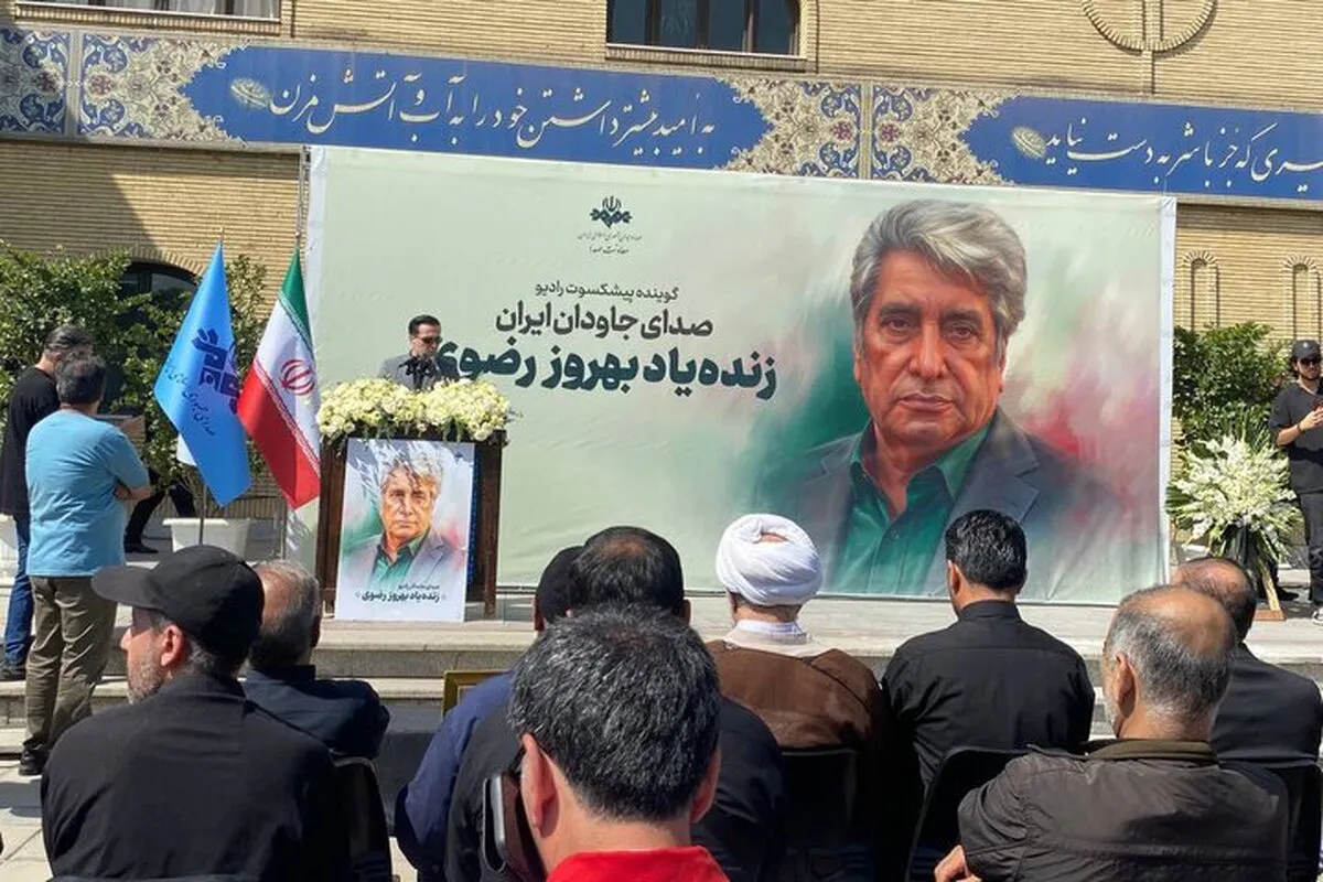 مراسم تشییع پیکر و خاکسپاری بهروز رضوی، دوبلور مطرح کشور + تصاویر