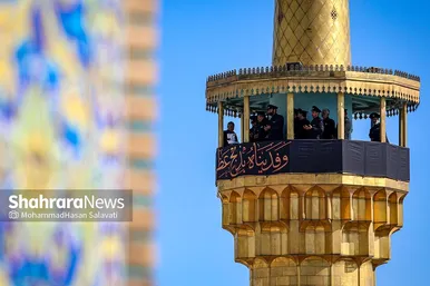 عکس‌هایی از آیین سنتی«صلا» همزمان با اولین روز ماه محرم در حرم مطهر رضوی
