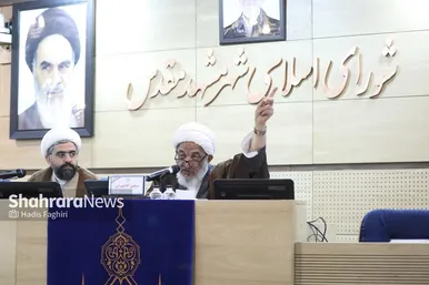 گزارش تصویری | نشست مشترک کمیسیون فرهنگی و اجتماعی شورای اسلامی شهر مشهد با کمیسیون فرهنگی مجلس شورای اسلامی (۲۰ اردیبهشت ۱۴۰۴)