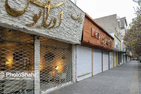آغاز تعطیلات کرونایی از امروز دوشنبه ۲۵ مرداد ۱۴۰۰ + جزئیات محدودیت&zwnj;ها و مشاغل