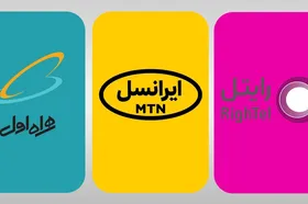 چگونه شماره سیم کارت ایرانسل، همراه&zwnj; اول و رایتل خود را بفهمیم؟ + کددستوری